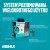 Bihui TSL50 System Poziomowania Płytek Wielokrotnego Użytku 50 Szt