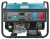 Könner &amp; Söhnen Ks 7000e 1/3 Agregat 230v 400v 5,5kw Avr Vts