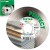 Distar Tarcza Diamentowa do cięcia gresu Perfect 125x1,5x25x22,23h